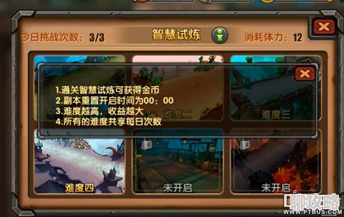 流浪方舟十二胜试炼阵容搭配攻略：最佳组合与策略详解