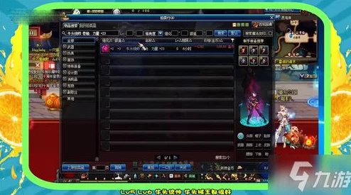 DNF游戏攻略：揭秘地下城与勇士中最重要的物品