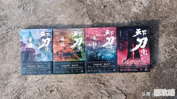 《剑网3》刀宗设定详解:深度解析与玩法攻略 《剑网3》刀宗设定详解:深度解析与玩法攻略