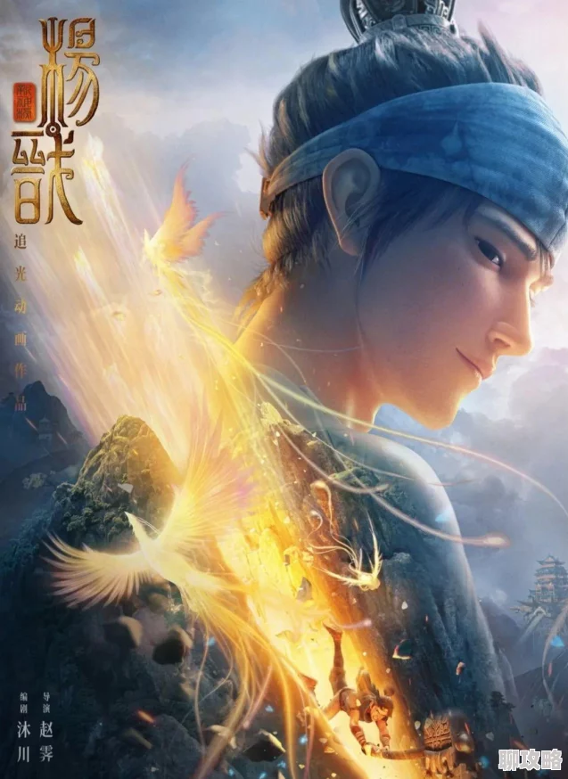 黑神话悟空杨戬战斗攻略：通关技巧与打法详解