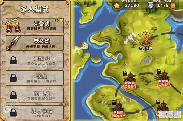 《天天帝国》游戏攻略汇总：全面解析与实用技巧