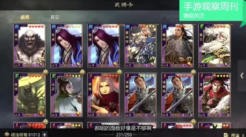 率土之滨庞统攻略：掌握技巧轻松上手，打造无敌阵容