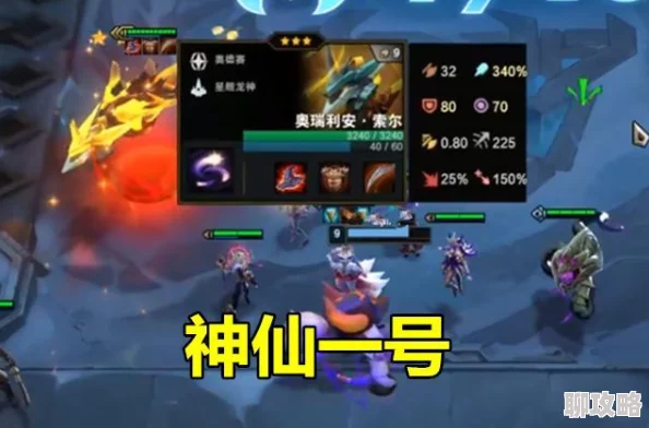 弈仙牌 大道共鸣攻略详解 命毒老鼠烂分卡组推荐与技巧