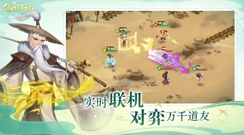 弈仙牌 大道共鸣攻略详解 命毒老鼠烂分卡组推荐与技巧