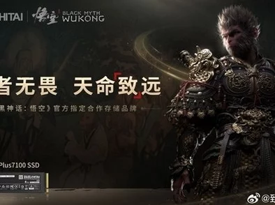 周大福官宣与《黑神话》联动，珠宝与游戏跨界合作