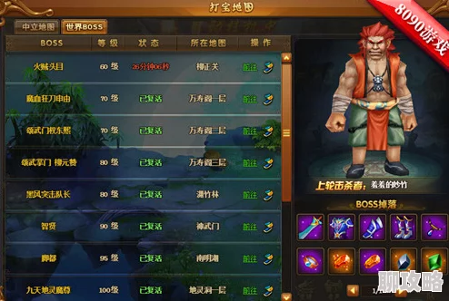 热血江湖新手号推荐指南:选择最适合你的角色 热血江湖新手号推荐指南:选择最适合你的角色