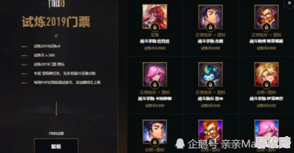 漫威超级战争召唤师技能冷却时间优化指南 | 提升技能循环使用效率 漫威超级战争召唤师技能冷却时间优化指南 | 提升技能循环使用效率