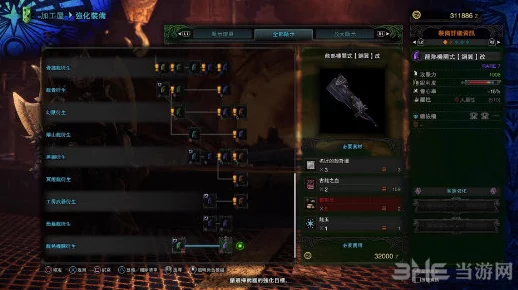 怪物猎人大剑连段按键指南:掌握大剑操作技巧 怪物猎人大剑连段按键指南:掌握大剑操作技巧