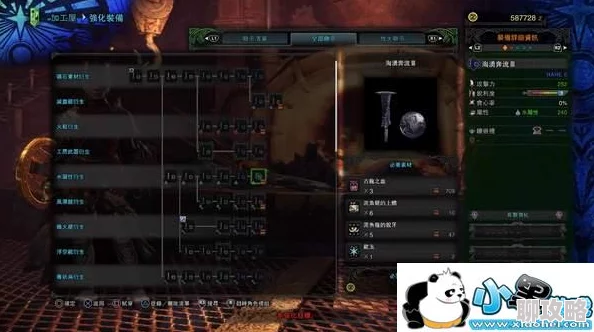 怪物猎人大剑连段按键指南:掌握大剑操作技巧 怪物猎人大剑连段按键指南:掌握大剑操作技巧