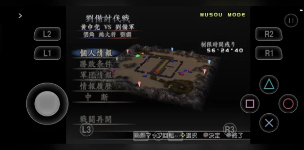 真三国无双起源:获取的卢马攻略详解 真三国无双起源:获取的卢马攻略详解