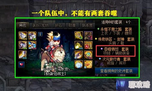 DNF最强上衣推荐及外观对比,哪款更适合你? DNF最强上衣推荐及外观对比,哪款更适合你?