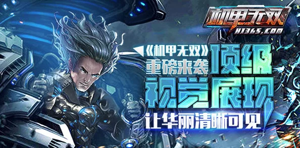 《无限机兵》发布最新宣传片 确定发售日并公开限定特典 《无限机兵》发布最新宣传片 确定发售日并公开限定特典