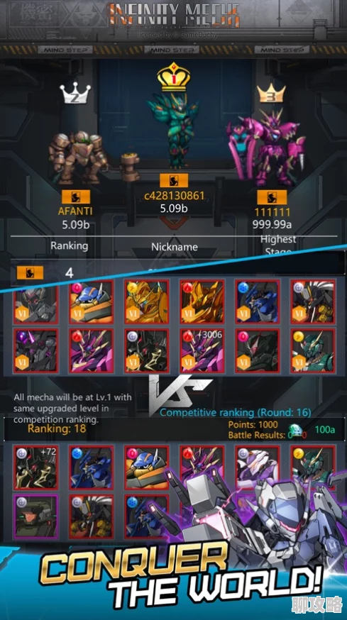 《无限机兵》发布最新宣传片 确定发售日并公开限定特典 《无限机兵》发布最新宣传片 确定发售日并公开限定特典