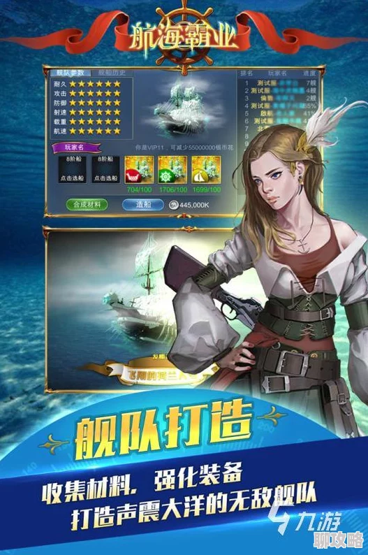 热门航海手游排行榜:耐玩经典航海游戏推荐大全 热门航海手游排行榜:耐玩经典航海游戏推荐大全