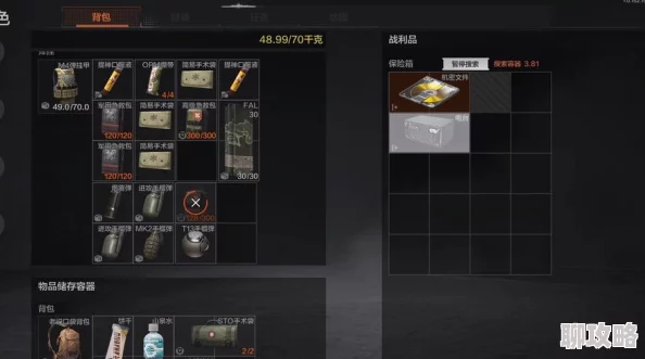 暗区突围远洋商队活动攻略详解 ｜ 探索全新玩法与奖励