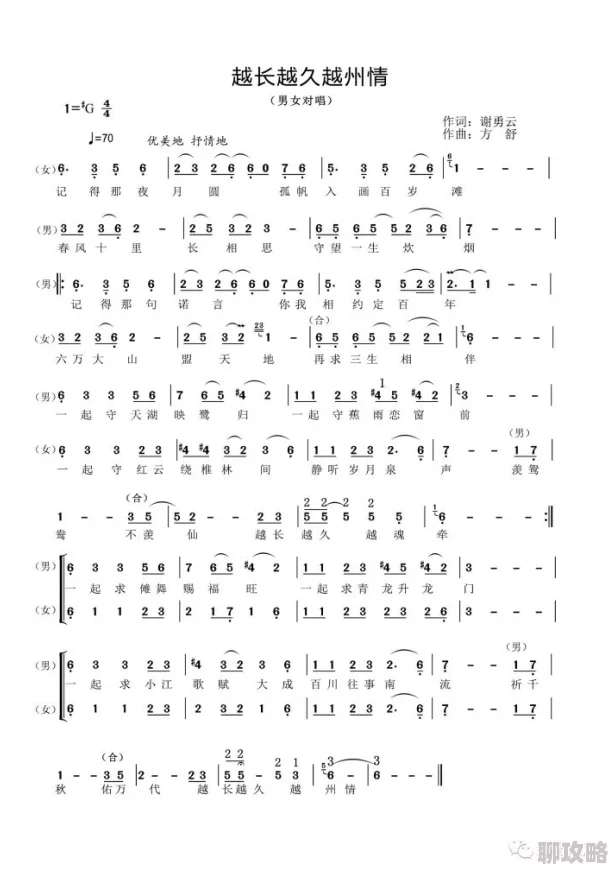 地铁逃生好听且温柔的歌曲推荐：温暖旋律伴你前行
