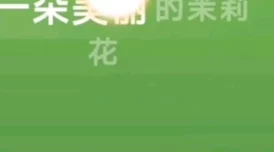 地铁逃生好听且温柔的歌曲推荐：温暖旋律伴你前行