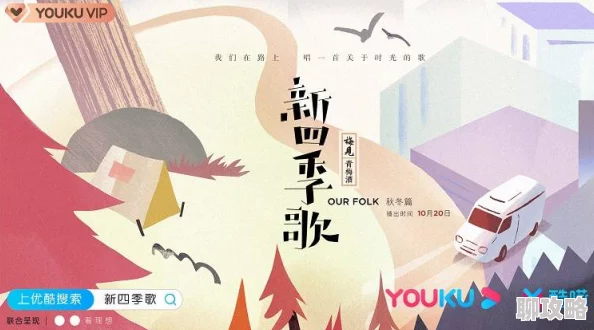 地铁逃生好听且温柔的歌曲推荐：温暖旋律伴你前行