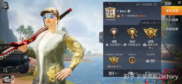 和平精英七海Nana7mi联动脆鲨皮肤详解 ｜ 七海限定外观全解析