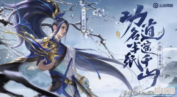 《王者荣耀》春节限时点券获取攻略,详解活动奖励与获取方法 《王者荣耀》春节限时点券获取攻略,详解活动奖励与获取方法