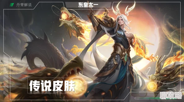 《王者荣耀》春节限时点券获取攻略,详解活动奖励与获取方法 《王者荣耀》春节限时点券获取攻略,详解活动奖励与获取方法