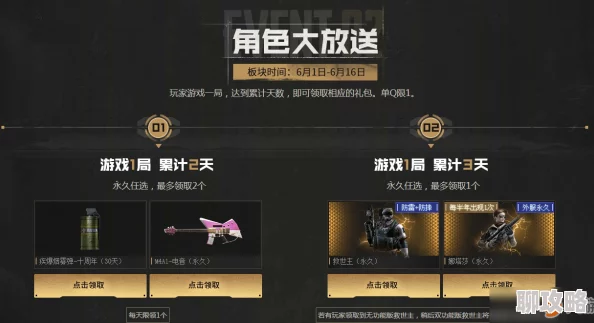 CF风暴女与娟娟对比分析,参与活动免费领取角色 CF风暴女与娟娟对比分析,参与活动免费领取角色