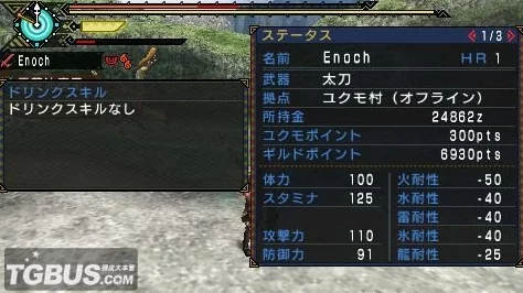 怪物猎人P3痛击与重击对比分析：哪种技能更强？