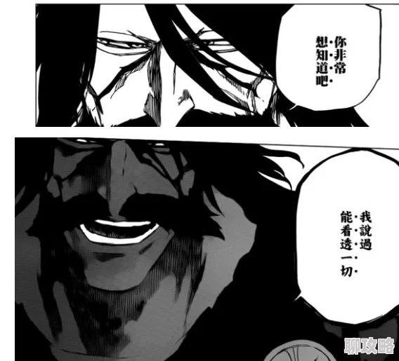 死神vs火影：乌尔谁更强？探讨两大角色的实力对比