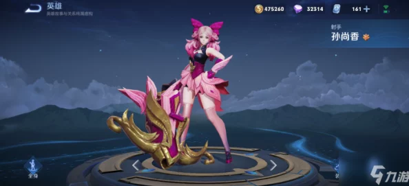 王者荣耀内测皮肤获取攻略 蔷薇之心25个为何无法兑换详解 王者荣耀内测皮肤获取攻略 蔷薇之心25个为何无法兑换详解