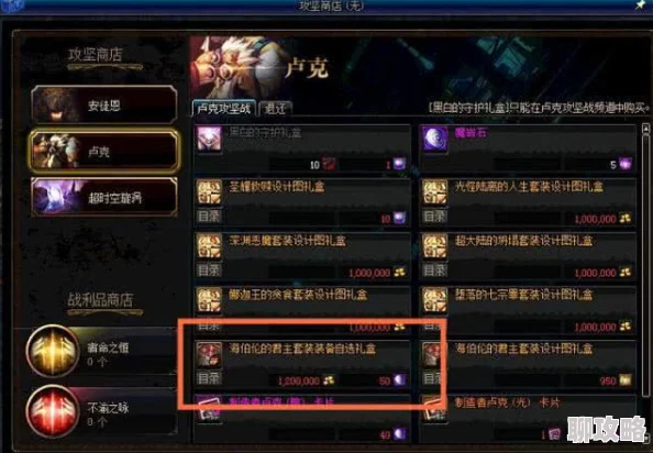DNF巨龙副本最佳BUFF选择,提升战力的关键秘诀 DNF巨龙副本最佳BUFF选择,提升战力的关键秘诀
