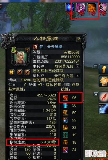 妖姬OL之吕布第二天赋攻略详解 | 深度解析吕布技能搭配 妖姬OL之吕布第二天赋攻略详解 | 深度解析吕布技能搭配