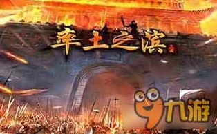 妖姬OL之吕布第二天赋攻略详解 | 深度解析吕布技能搭配 妖姬OL之吕布第二天赋攻略详解 | 深度解析吕布技能搭配
