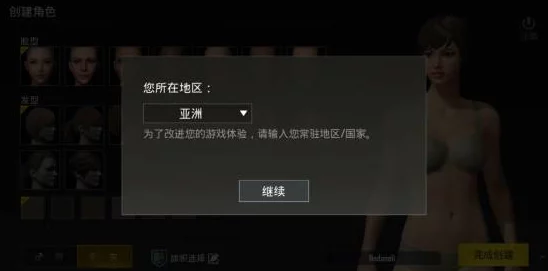 漫威神秘混乱下载是否需要加速器?加速链接分享与使用指南 漫威神秘混乱下载是否需要加速器?加速链接分享与使用指南