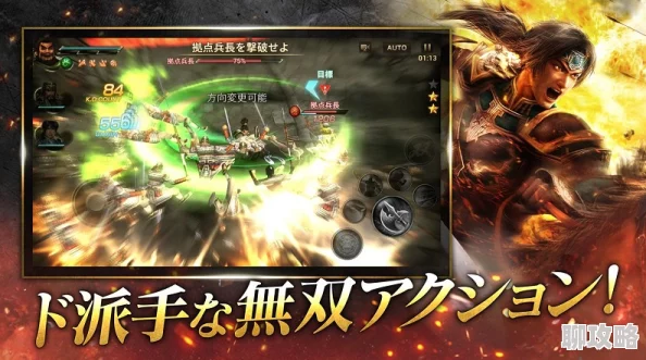 真三国无双起源太平值速刷攻略 全区域奖励详解 真三国无双起源太平值速刷攻略 全区域奖励详解