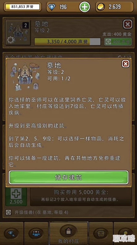 《燕云十六声》恢复体力全攻略:详解快速回血技巧 《燕云十六声》恢复体力全攻略:详解快速回血技巧