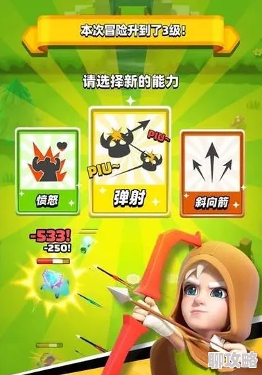 弓箭传说2新手攻略详解:入门技巧与玩法指南 弓箭传说2新手攻略详解:入门技巧与玩法指南