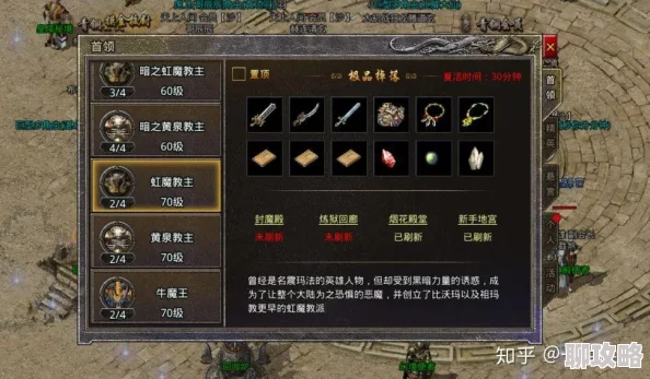 原始传奇大揭秘:哪个版本才是正宗经典? 原始传奇大揭秘:哪个版本才是正宗经典?