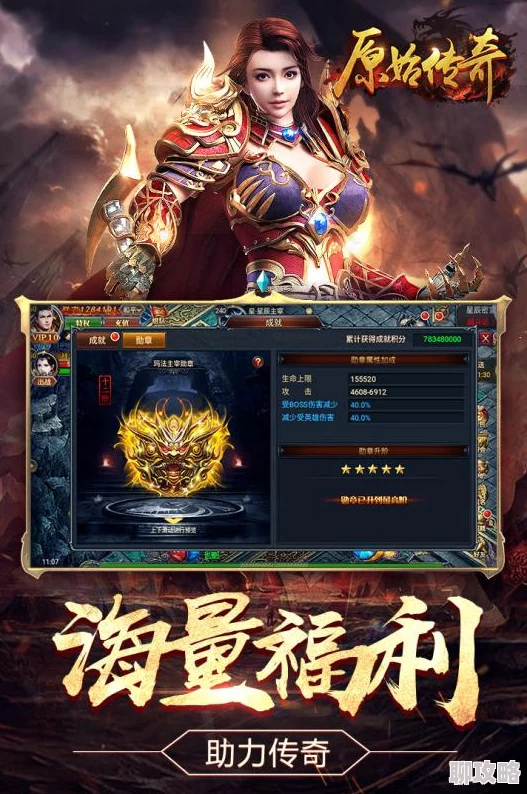 原始传奇大揭秘:哪个版本才是正宗经典? 原始传奇大揭秘:哪个版本才是正宗经典?