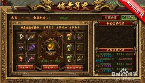 原始传奇大揭秘:哪个版本才是正宗经典? 原始传奇大揭秘:哪个版本才是正宗经典?