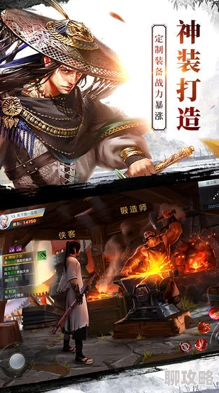 口碑最佳武侠手游推荐合集 免费下载热门武侠手游大全 口碑最佳武侠手游推荐合集 免费下载热门武侠手游大全