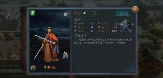 真三国无双起源貂蝉好感度提升攻略与解锁技巧详解 真三国无双起源貂蝉好感度提升攻略与解锁技巧详解