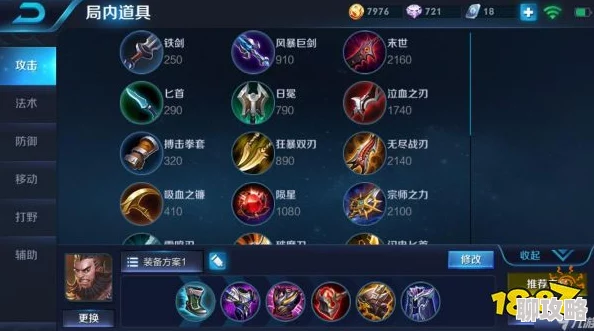 王者荣耀血条选择指南:哪种血条更容易击破 王者荣耀血条选择指南:哪种血条更容易击破