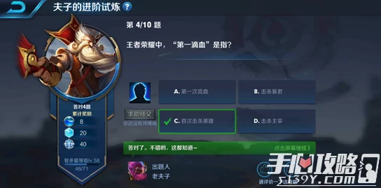 王者荣耀血条选择指南:哪种血条更容易击破 王者荣耀血条选择指南:哪种血条更容易击破