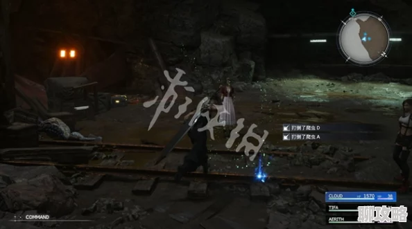 《最终幻想7 重生》星陨峡谷全对话及好感度影响详解 《最终幻想7 重生》星陨峡谷全对话及好感度影响详解