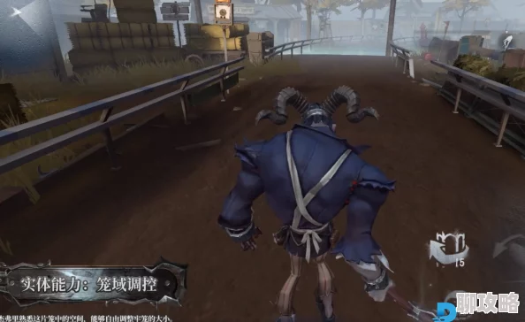 《第五人格》全新监管者跛脚羊登场,技能解析与玩法攻略 《第五人格》全新监管者跛脚羊登场,技能解析与玩法攻略