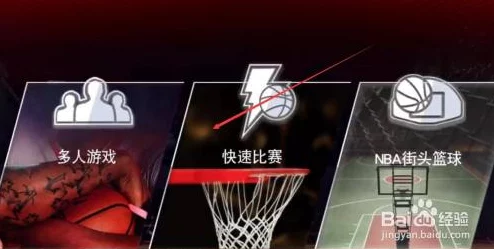 NBA2K闪退解决方案详解 NBA2K游戏崩溃处理方法分享 NBA2K闪退解决方案详解 NBA2K游戏崩溃处理方法分享