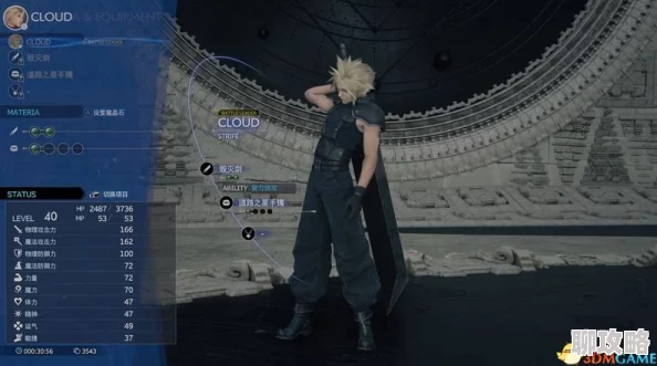 《最终幻想7 重生》全首饰配件效果详解及获取攻略 《最终幻想7 重生》全首饰配件效果详解及获取攻略