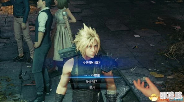 《最终幻想7 重生》全首饰配件效果详解及获取攻略 《最终幻想7 重生》全首饰配件效果详解及获取攻略