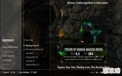 《上古卷轴5天际》矮人机械激活指南:详细步骤与技巧 《上古卷轴5天际》矮人机械激活指南:详细步骤与技巧