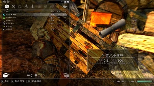 《上古卷轴5天际》矮人机械激活指南:详细步骤与技巧 《上古卷轴5天际》矮人机械激活指南:详细步骤与技巧